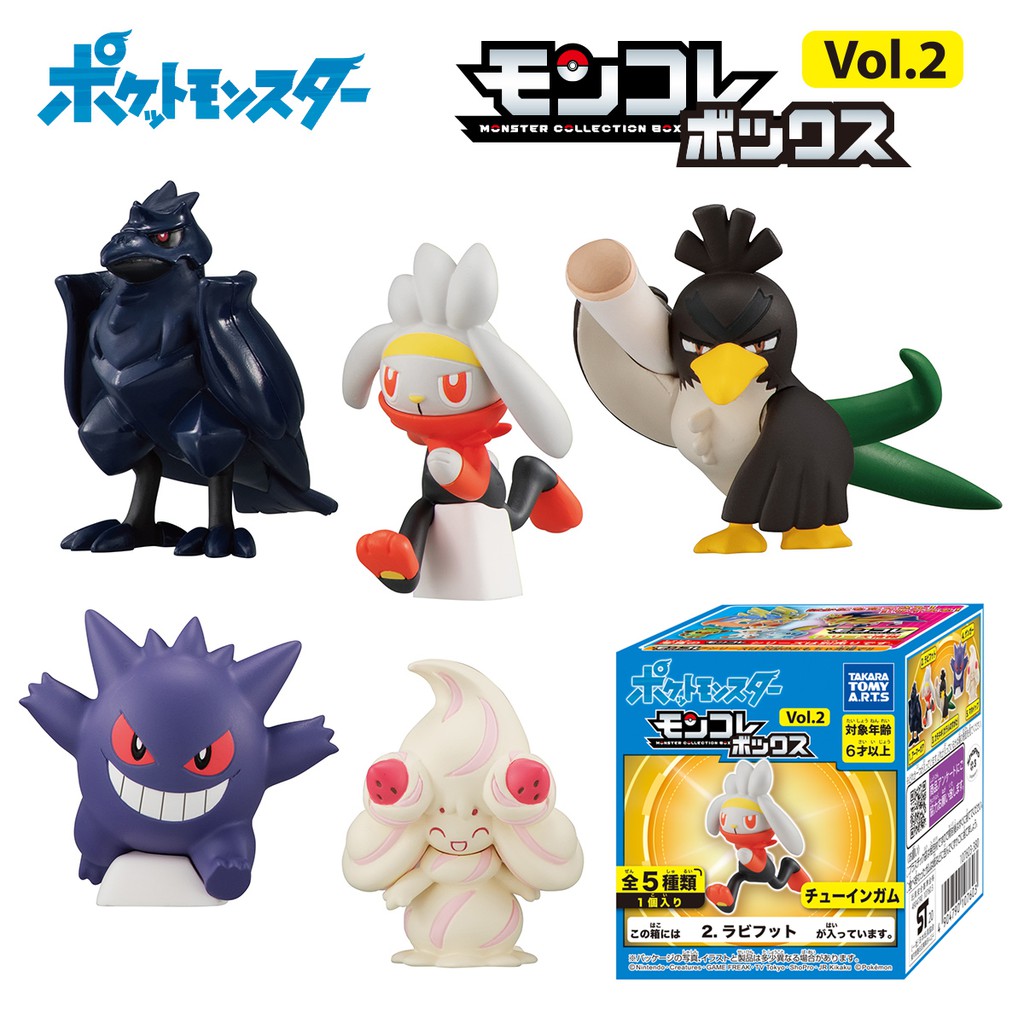 Mô hình T-arts Galar 02