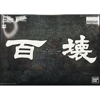 Mô hình lắp ráp MG Gundam Hyaku Shiki Crash