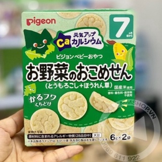 Bánh Ăn Dặm Pigeon Bông Cải Xanh Và Rau Bina Cho Bé 7 Tháng