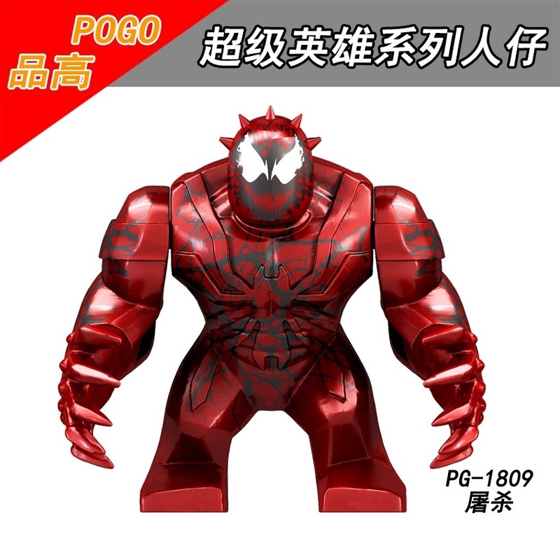 Gorock Tương thích với Lego Avengers Siêu anh hùng Black Dwarf Thảm sát Venom Đồ chơi giáo dục dành cho trẻ em Lego Tương thích với Quà tặng sinh nhật cho trẻ em