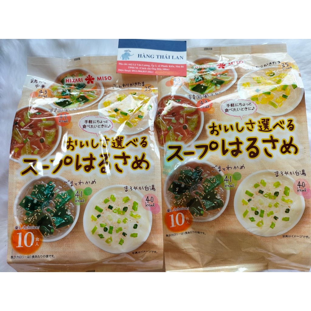 Miến Ăn Liền Ngũ Vị Hikari Miso Nhật Bản Cho Bé Ăn Dặm