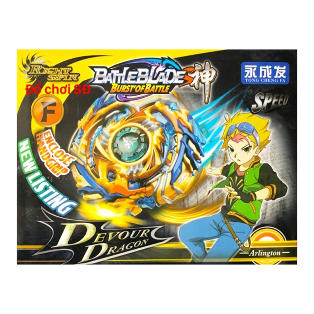 Vòng xoay thần tốc - Arlington