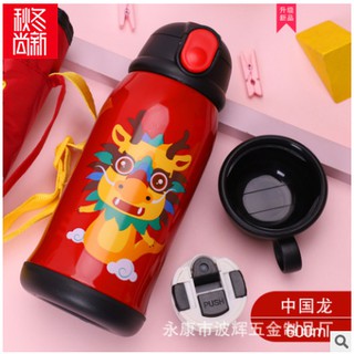 Bình nước beddy bear giữ nhiệt 600ml