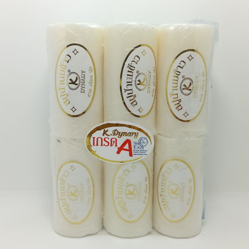 COMBO 12 BÁNH XÀ PHÒNG SỮA GẠO THÁI LAN BÁNH DÀI 100gr