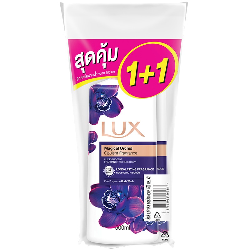 Cặp Sữa Tắm Lux Hương Nước Hoa Thái Lan 500ml Siêu Thơm
