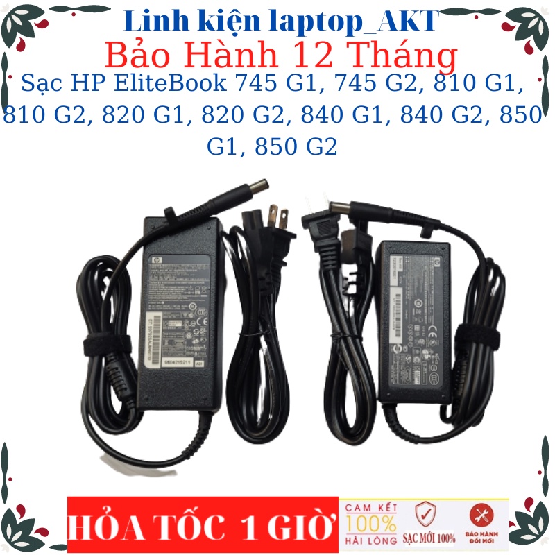 Sạc laptop HP EliteBook 745 G1, 745 G2, 810 G1, 810 G2, 820 G1, 820 G2, 840 G1, 840 G2, 850 G1, 850 G2