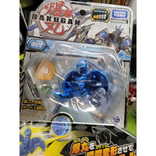 đồ chơi bakugan y ảnh shop chụp 1 con duy nhất