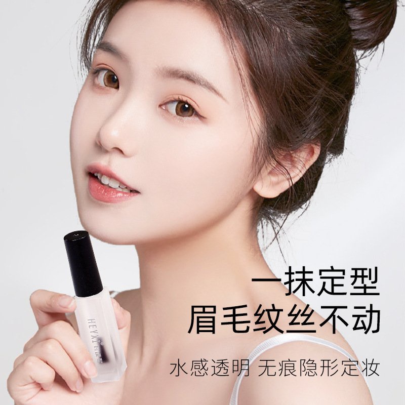 Gel khóa màu chân mày siêu dính tiện lợi 7g HGKM