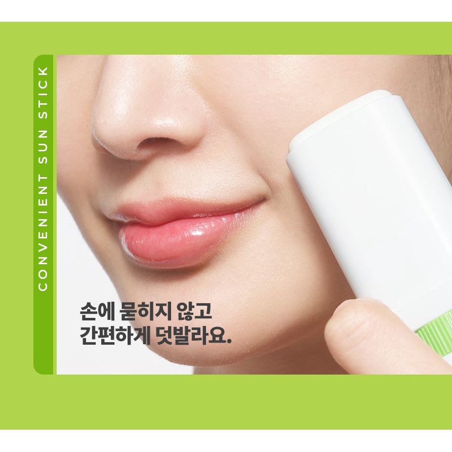 SÁP CHỐNG NẮNG DR.G GREEN MILD UP SUN STICK