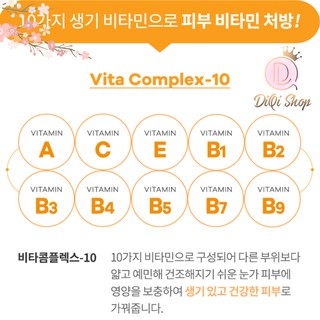 Mặt Nạ Mắt Real Vita