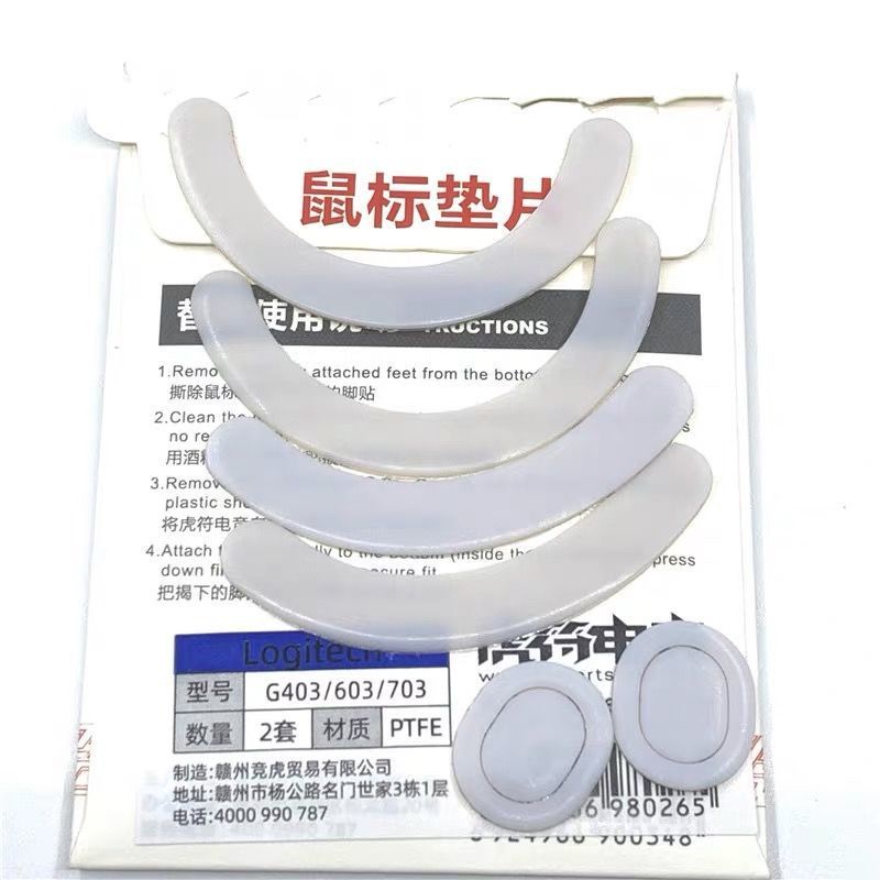 Set 2 Chân Chuột Máy Tính Chơi Game G502 G903 GPW G304 G603 GPW 2nd GPXS Edge