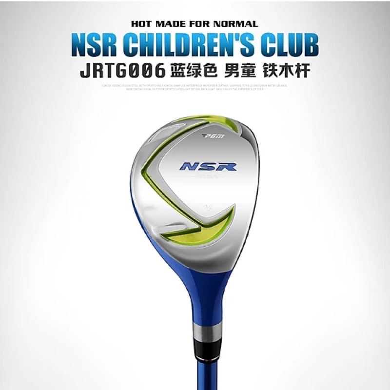 Bộ Gậy Golf Trẻ Em NSR Chính Hãng PGM- Có Bảo Hành