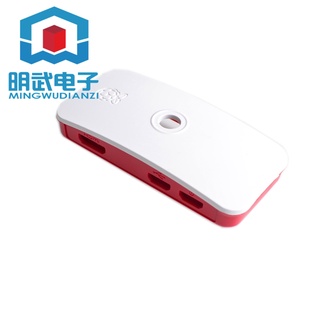 Vỏ Bảo Vệ Chống Bụi Cho Raspberry Pi ZERO W