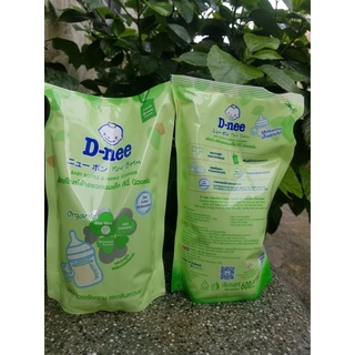 Sét 2 túi nước rửa bình sữa Dnee 600ml