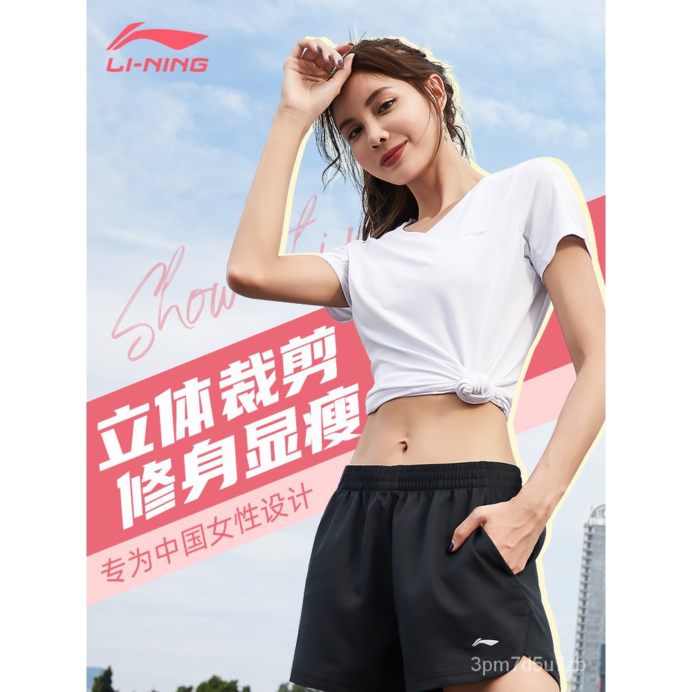 Li Ning Thể Thao Ngắn TayTÁo Sơ Mi Nữ Nhanh Chóng Làm Khô Quần Áo Tập Yoga Áo Chạy Bộ Luyện Tập Thể Dục Phù Hợp Với Nửa 