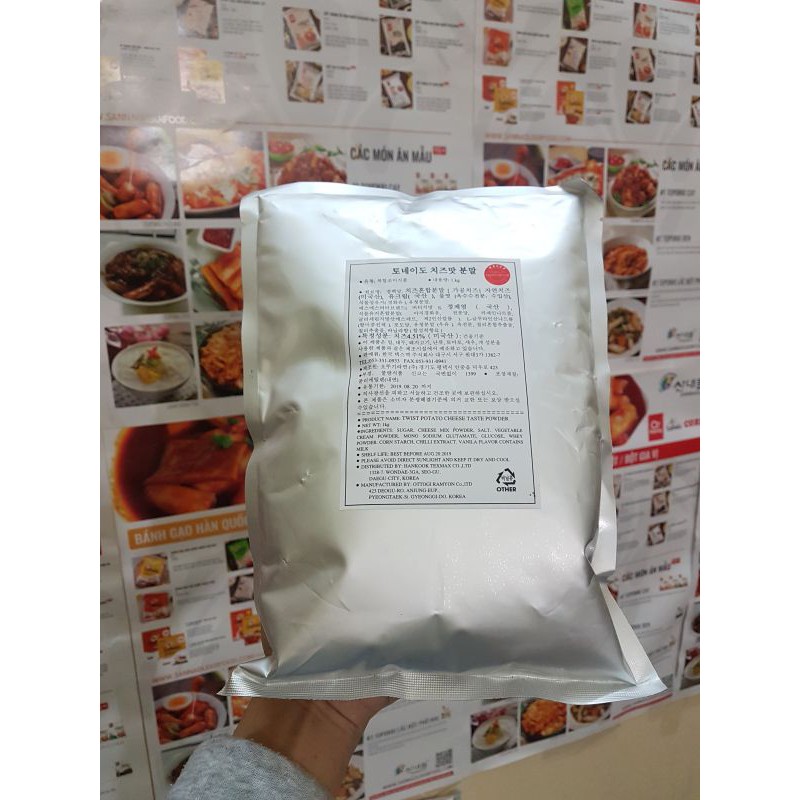 200G BỘT PHÔ MAI HÀN QuỐC CHÍNH HÃNG | BigBuy360 - bigbuy360.vn