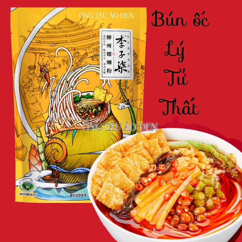 Bún ốc Liễu Châu Lý Tử Thất 335gr