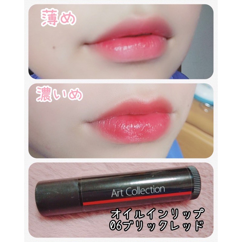 (SALE) Son dưỡng môi chống thâm môi Oil In Lip Art Collection Tokyo màu đỏ nội địa Nhật Bản