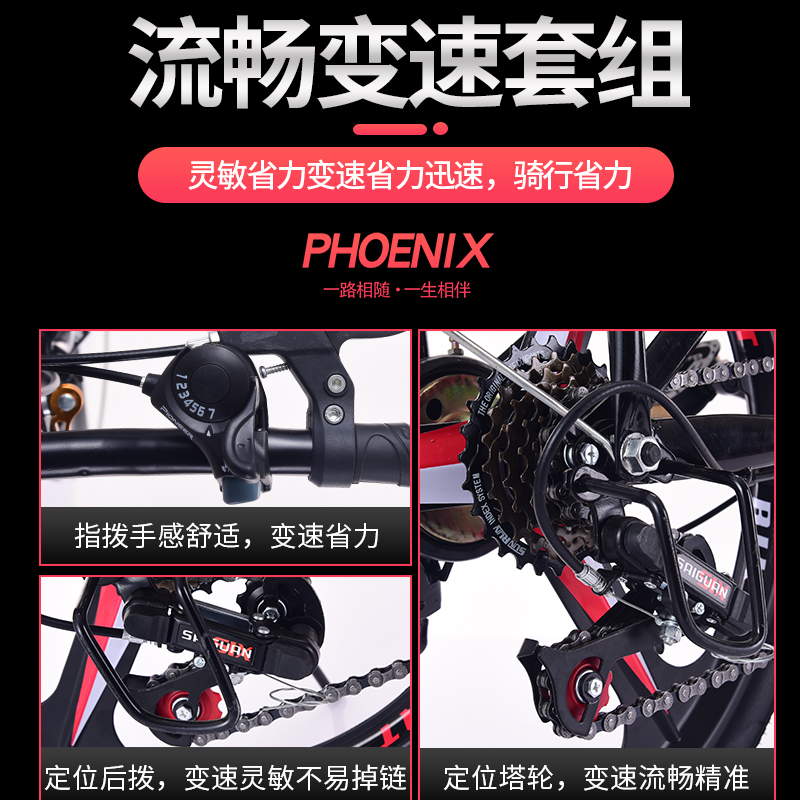 Phoenix gấp xe đạp 20 inch trưởng thành người lớn siêu nhẹ di động nhỏ biến tốc nữ giảm xóc xe đạp học sinh nam