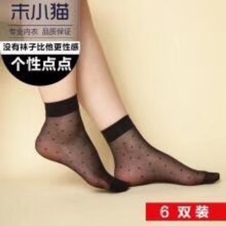 Com bo 700 đôi tất giấy