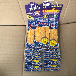 MỰC BENTO THÁI LAN DÂY 13 GÓI 5G
