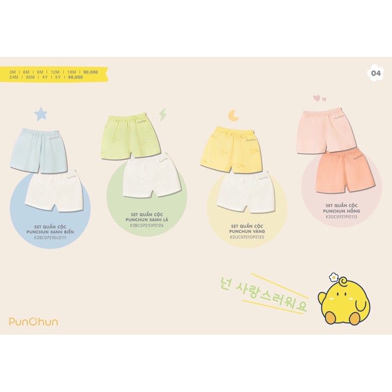 Punchun! set 2 quần cộc cho các bé hãng Punchun mềm mại cho các bé từ 3m-5y màu sắc tươi sáng,phong cách Hàn Quốc.