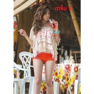 Áo lưới mặc bikini đi biển, đi chơi_06