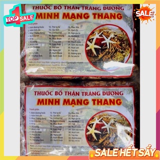 🍀hàng tốt🍀 minh mạng thang bổ thận tráng dương
