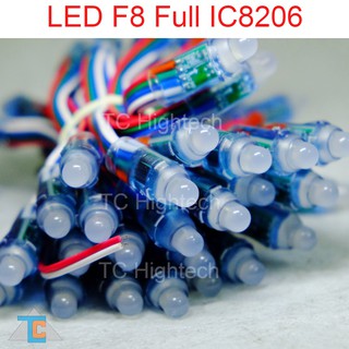Dây đèn LED F8 Full Color IC 8206 chống nước IP66 dùng trang trí - quảng cáo