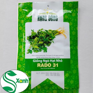 Hạt giống ngò rí, ngò hạt nhỏ