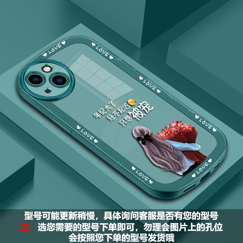QIANZI Ốp TPU Viền Thẳng In Hình Cô Gái Mũm Mĩm Cho iPhone 6 6s 6Plus 6Splus 7 8 SE2 SE3 7Pplus 8plus X / XS XR XS MAX