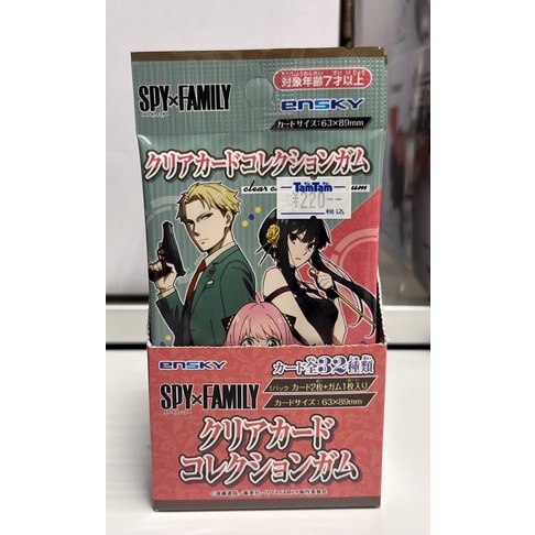 Thẻ Clear nhân phẩm Spy x family vol 1