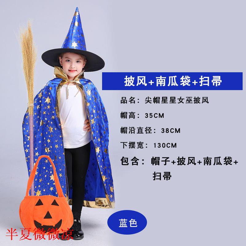 ◙✽✘Áo choàng phù thủy hoá trang Halloween cho bé