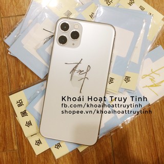 CÓ SẴN [Tiêu Chiến] Hình dán chữ ký Tiêu Chiến