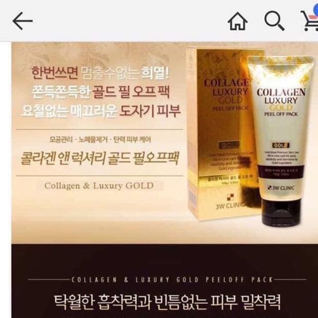 [ Authentic ] MẶT NẠ VÀNG COLLAGEN LUXURY GOLD PEEL OFF PACK 3W CLINIC