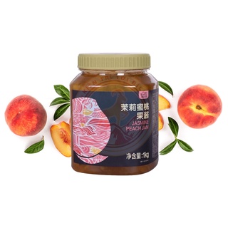 Mứt BODUO Đào Nhài 1KG - BODUO JASMINE PEACH JAM