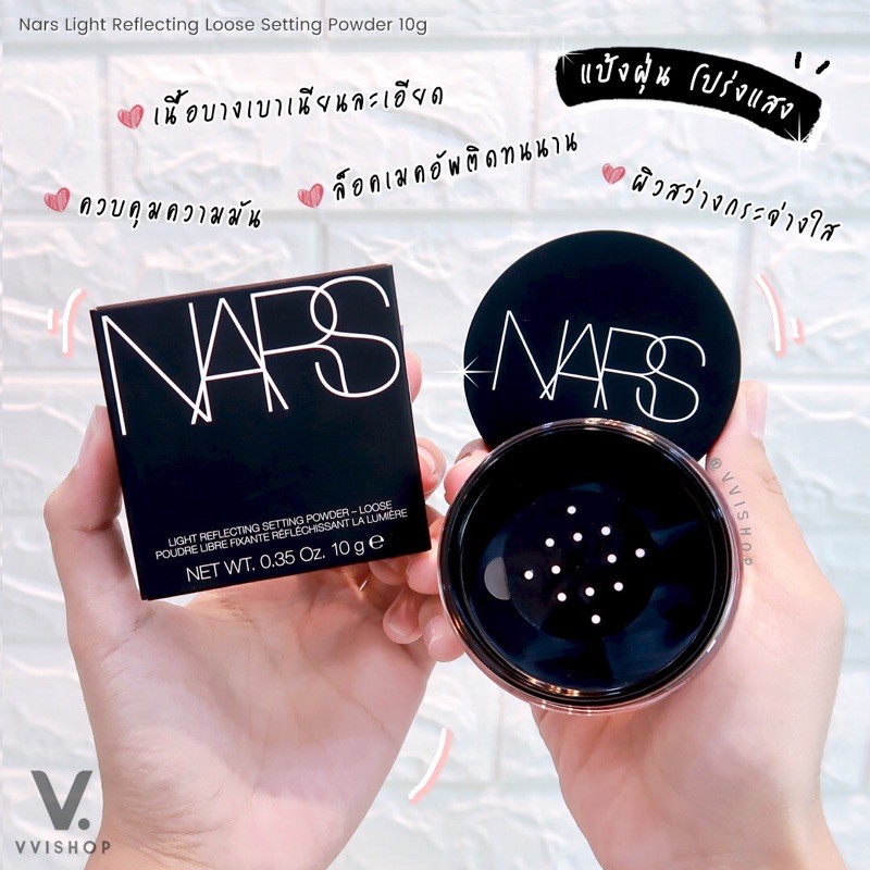 Có sẵn - Phấn phủ nén NARS Light Reflecting Pressed Powder