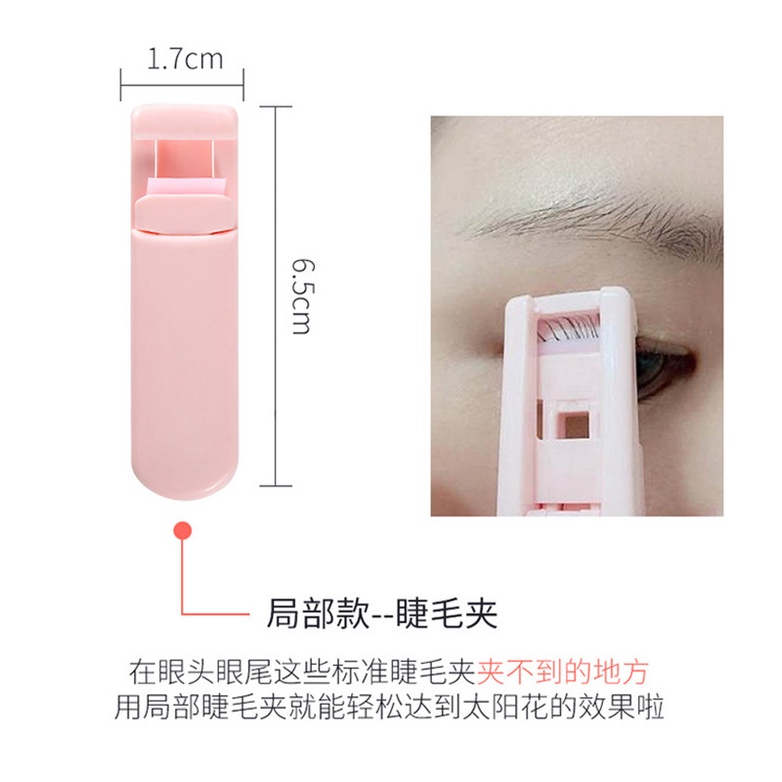 Thiết Bị Uốn Cong Lông Mi Tự Nhiên Kèm Đệm Cao Su Thay Thế Tiện Dụng