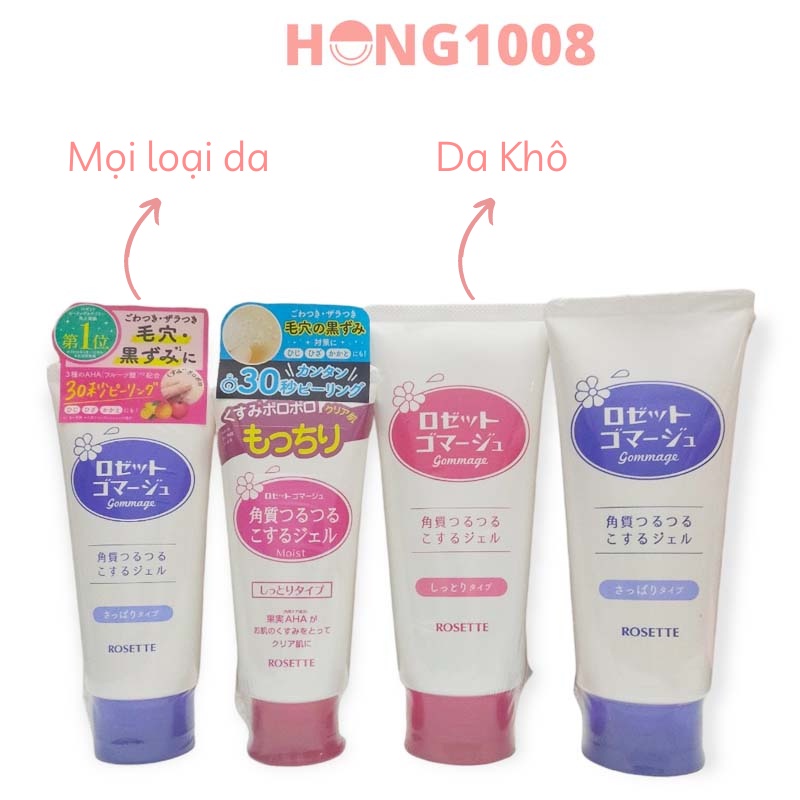 Tẩy Tế Bào Da Chết Rosette Nhật Bản 120g Chiết Xuất Trái Cây