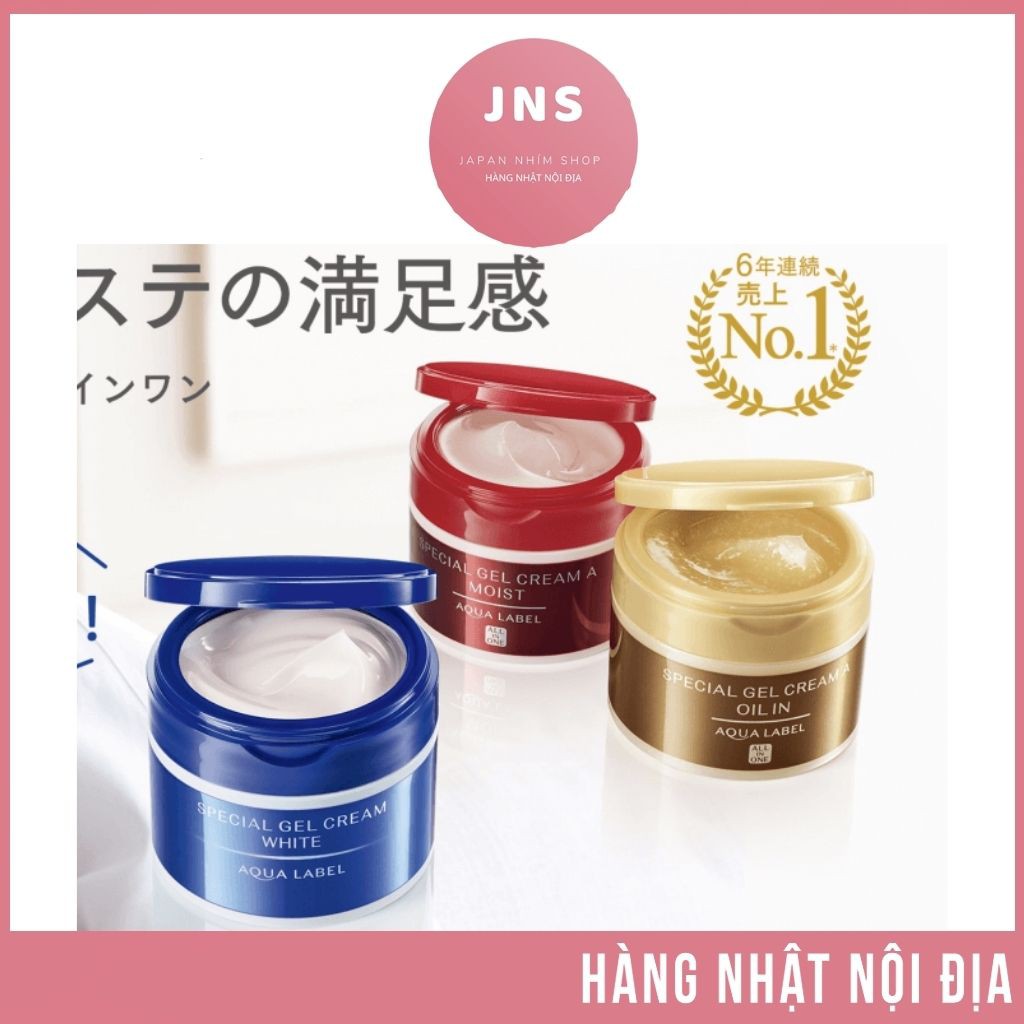 Kem dưỡng da SHISEIDO AQUALABEL 5in1 loại 90g
