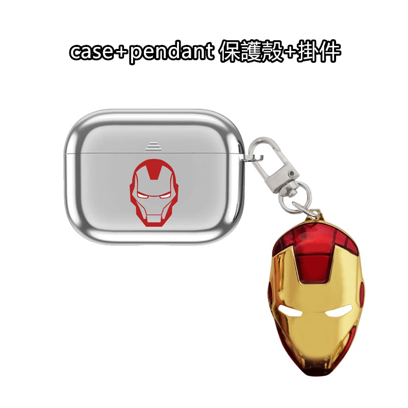 Electroplating Iron Man +pendant Accessories Ốp Bảo Vệ Hộp Đựng Tai Nghe Airpods 1/2 Airpods Pro IMD Case Drop Resistant Airpods Cover