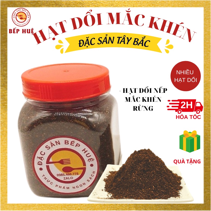 Hạt dổi nếp mắc khén rừng rang xay sử dụng ngay bếp huệ đặc sản tây bắc ướp gia vị nướng chiên làm nước chấm muối chấm