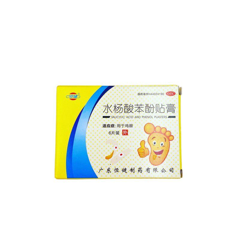 Miếng dán ngăn ngừa mụn cóc, mụn cơm, vểt chai chân hộp 6 miếng, ngăn dứt điểm
