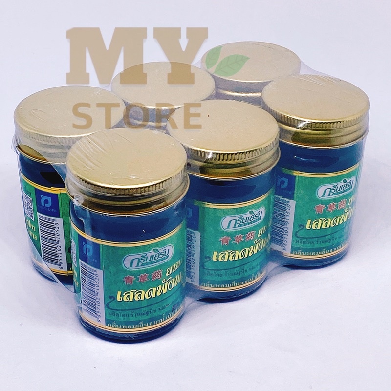 (Chính Hãng) Dầu Cù Là Thơm Thảo Dược Green Herb Thái Lan 50g