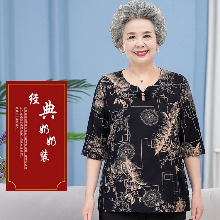 🥻🥻Bộ Đồ Thời Trang Dành Cho Phụ Nữ Trung Niên Và Người Lớn Tuổi🥻🥻Áo Thun cotton Một Mảnh Tay Ngắn Mùa Hè Dành Cho Phụ Nữ Độ Tuổi Trung Niên Và Bà 60 Tuổi 70 Tuổi