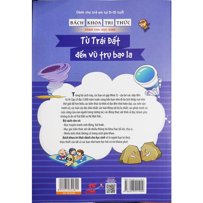 Sách - Bách Khoa Tri Thức Dành Cho Học Sinh - Từ Trái Đất Đến Vũ Trụ Bao La
