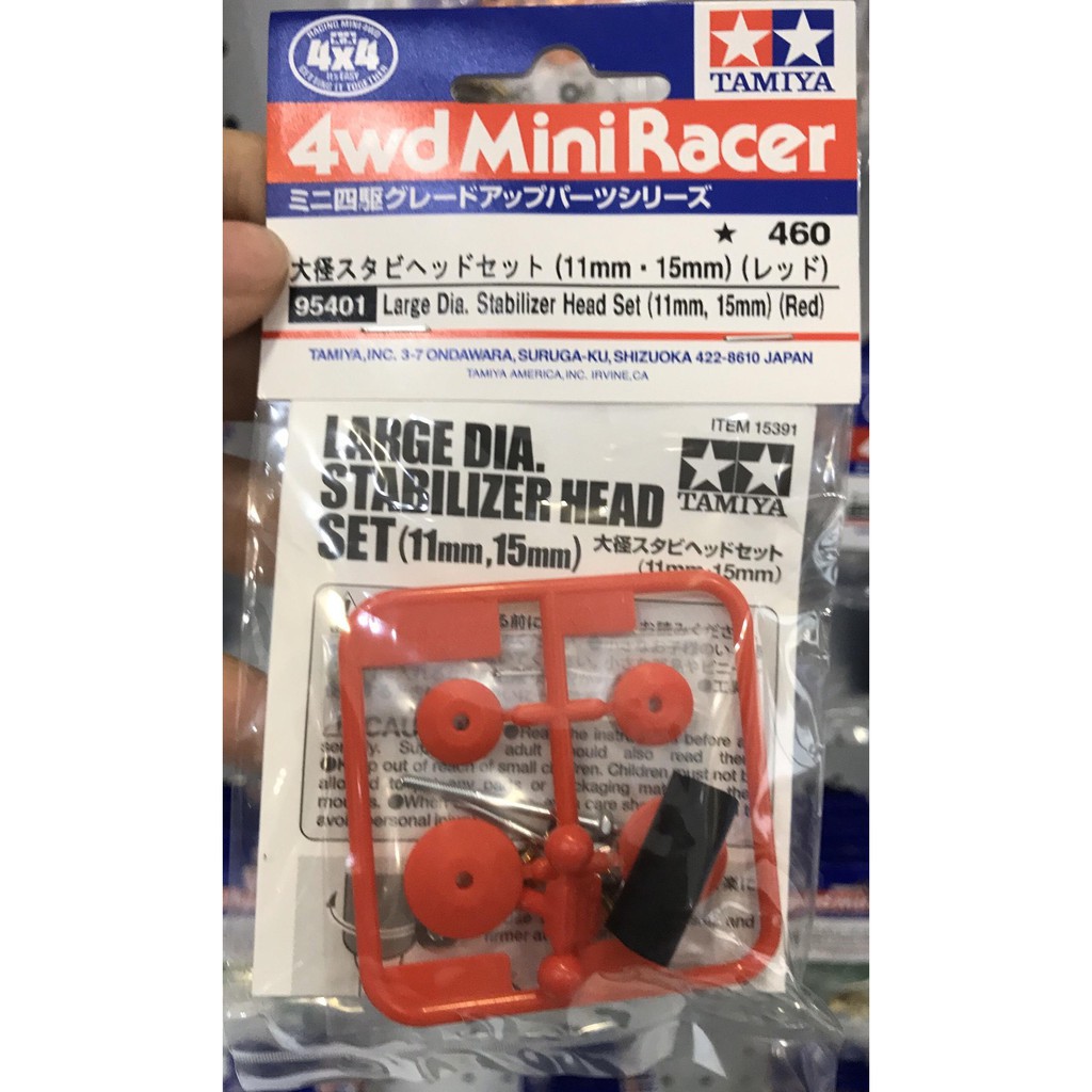 95401 Phụ Kiện Mini 4WD LARGE DIA. STABILIZER HEAD SET (11mm, 15mm) (RED)  - GDC
