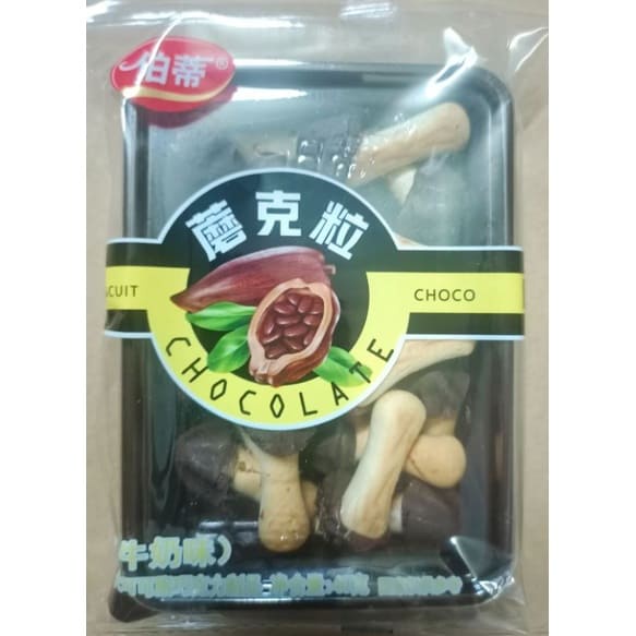 [ Cực ngon - Sẵn hàng ] Bánh quy Socola hình cây nấm vị Matcha / Socola / Việt quất / Bơ sữa / Dâu tây khay 40gr