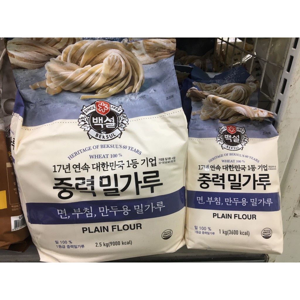 Gói 2.5Kg Bột Mì Đa Dụng Beksul Hàn Quốc 중력분  Plain Flour