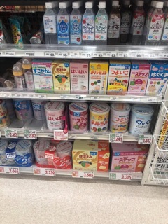 Sữa Morinaga số 1-3 820g từ 1-3 tuổi